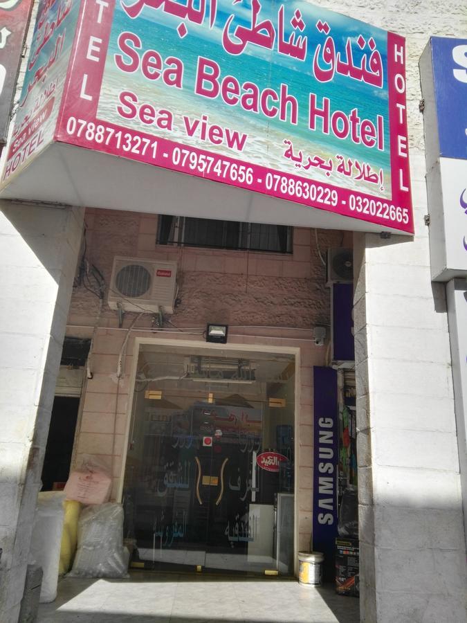 Sea Beach Hotel Aqaba Ngoại thất bức ảnh